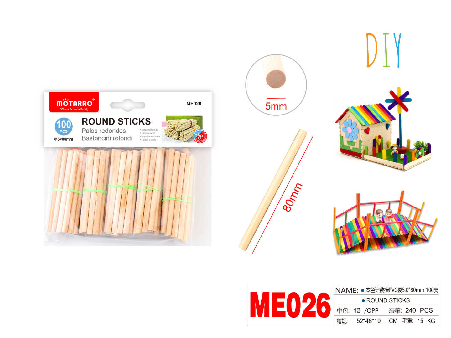 ME026