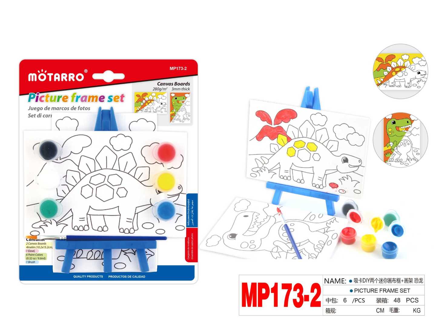 MP173-2