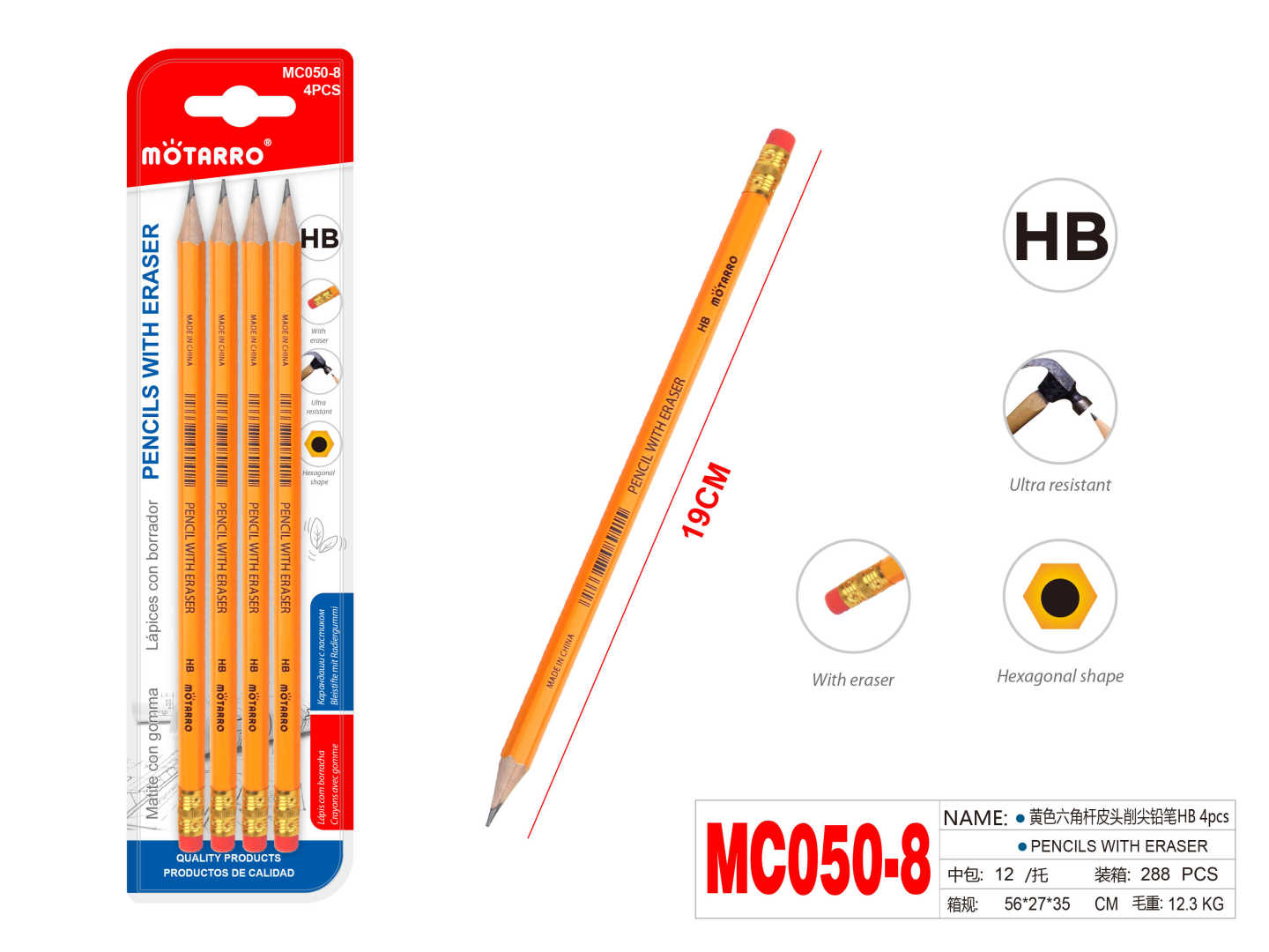 MC050-8