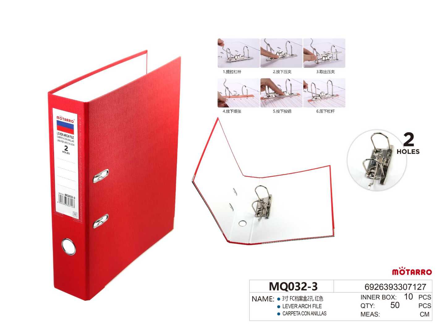 MQ032-3