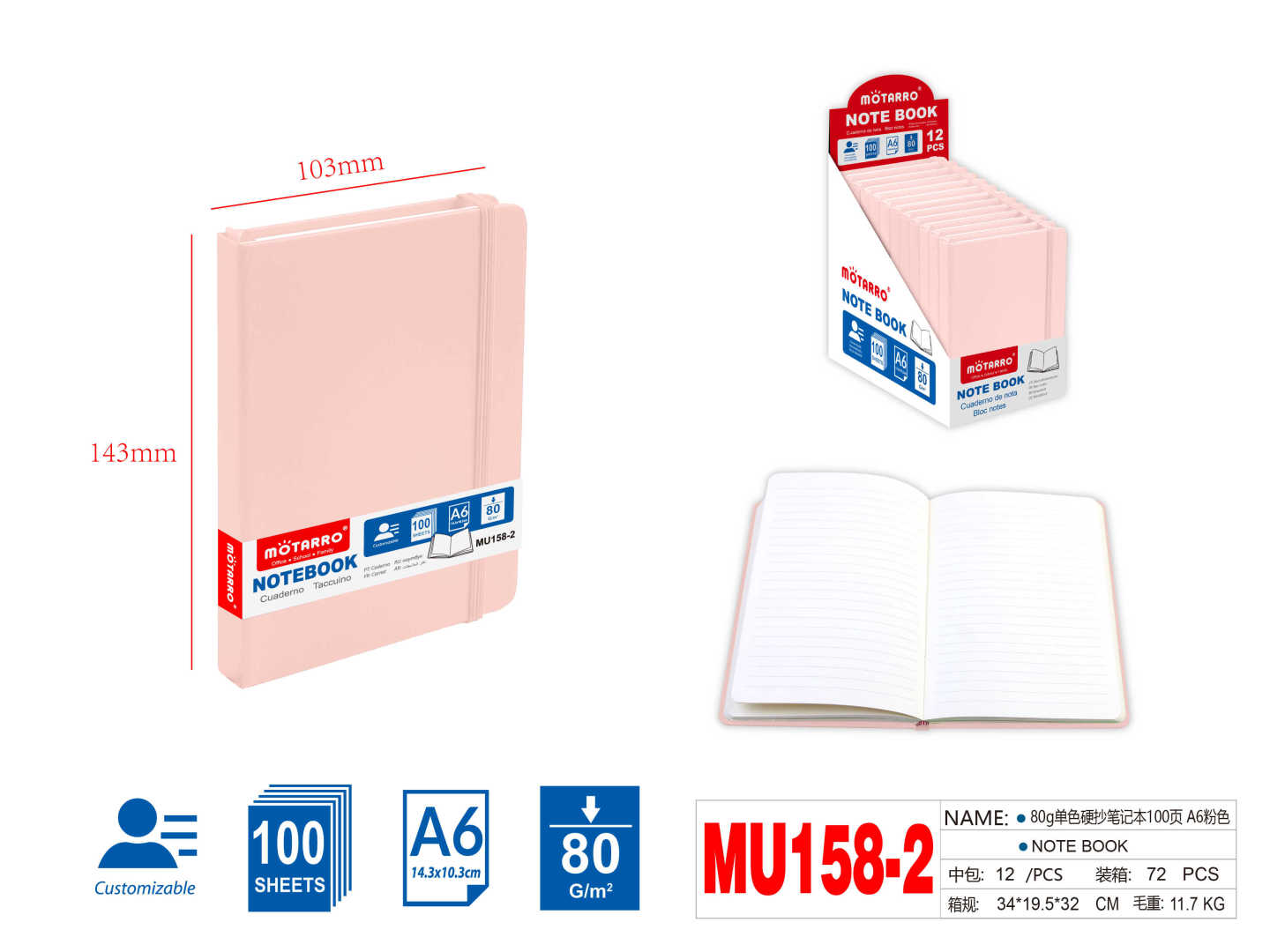 MU158-3