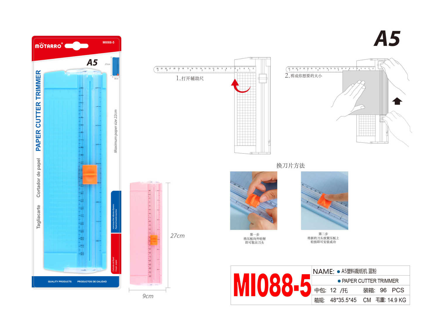 MI088-5
