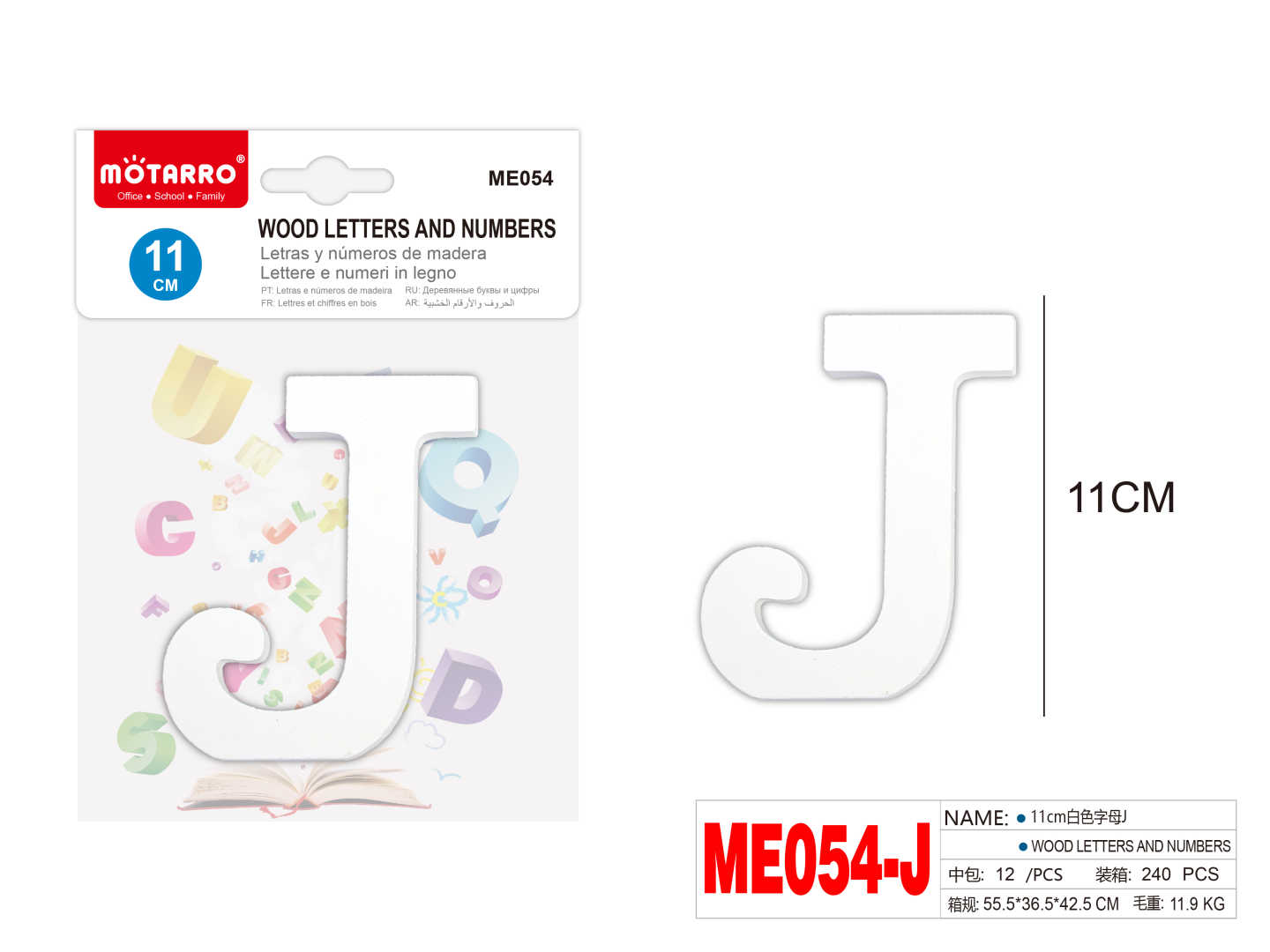 ME054-J