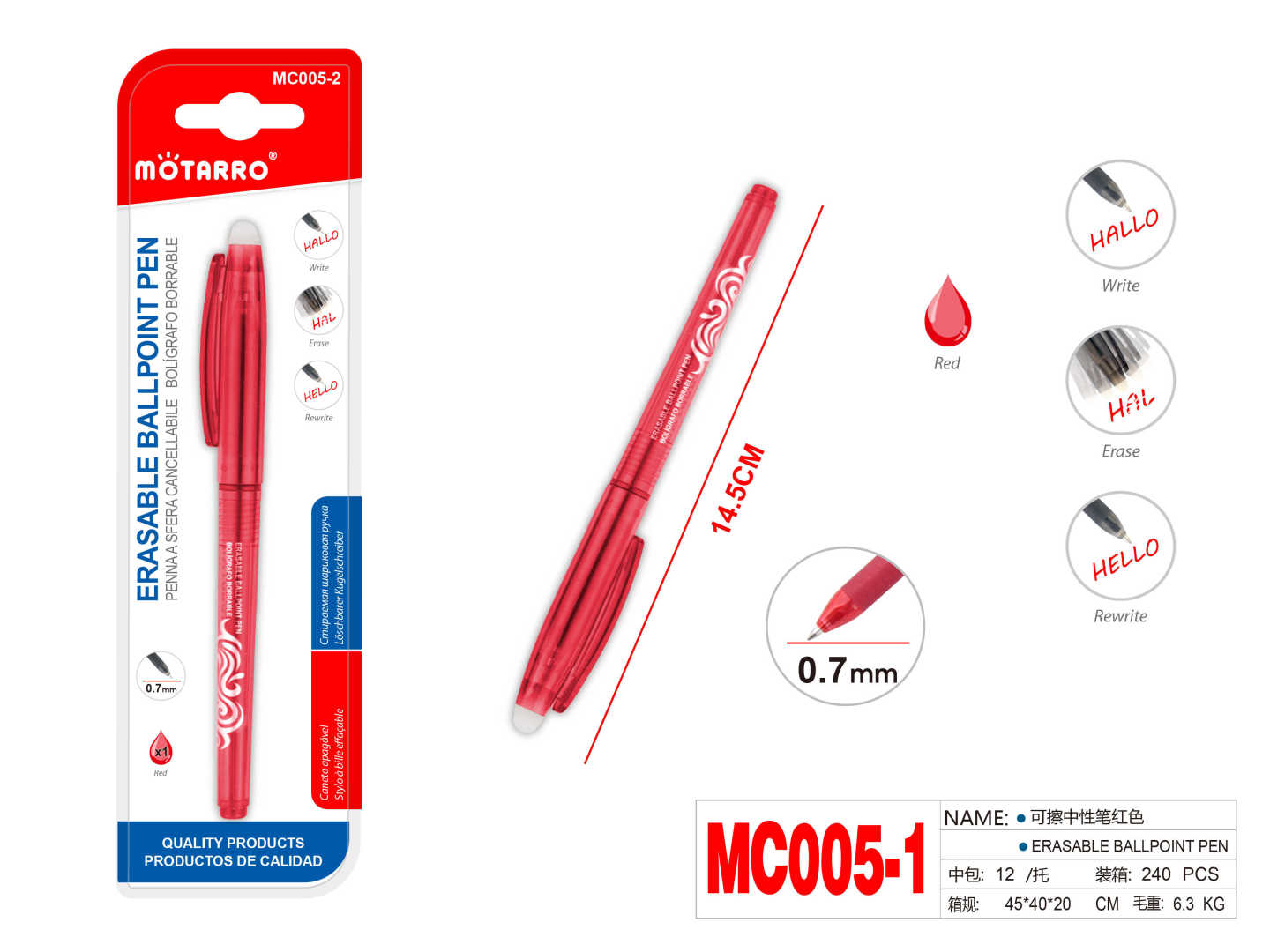 MC005-2