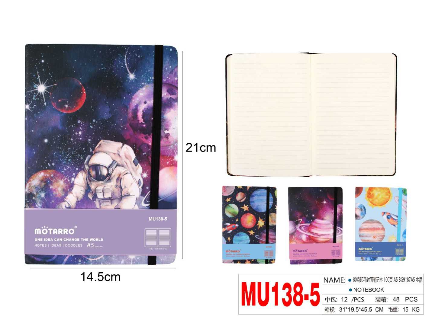 MU138-5