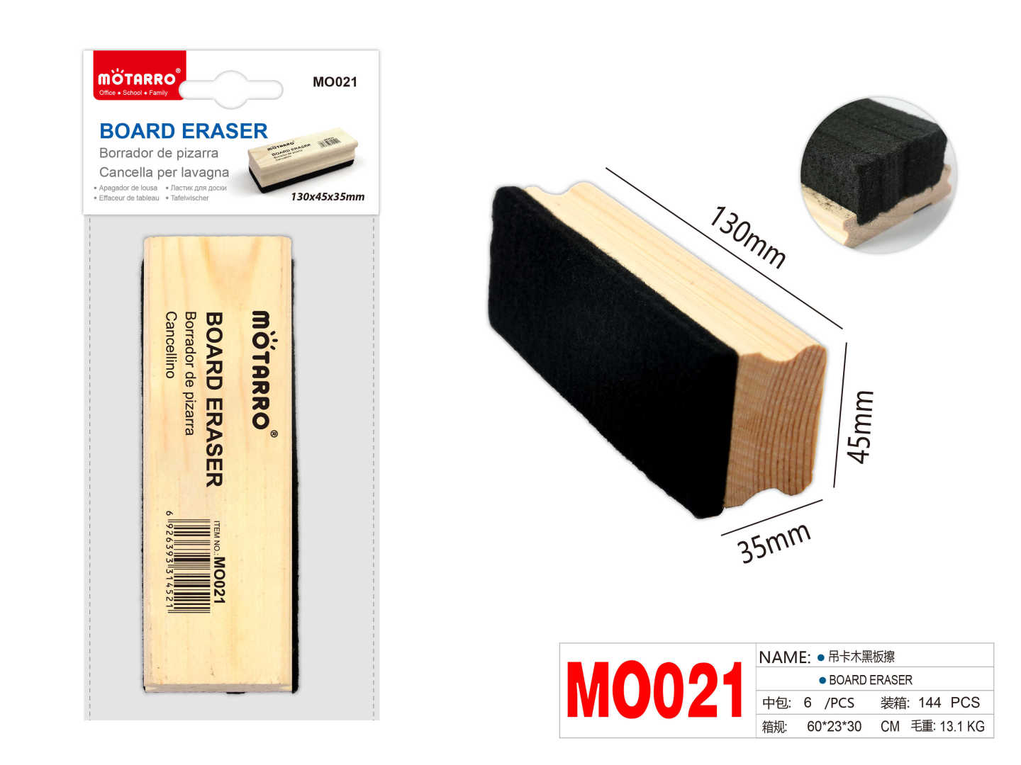 MO021