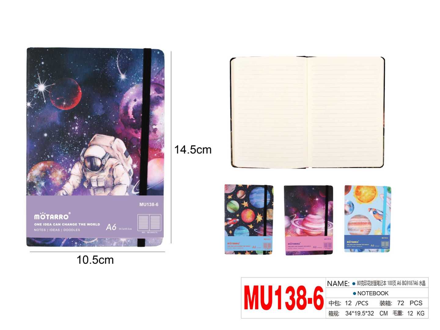 MU138-6