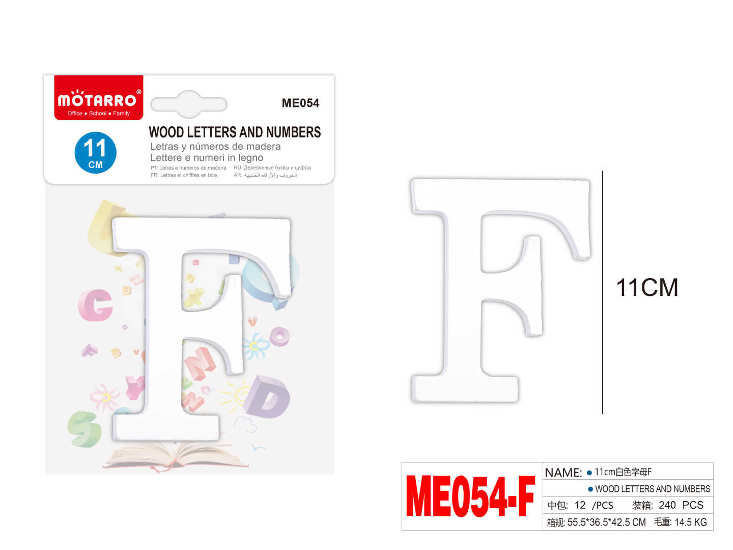 ME054-F