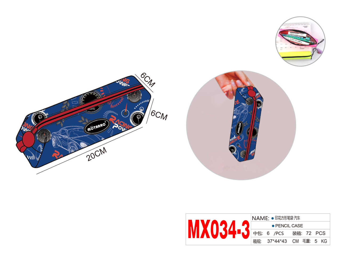 MX034-3