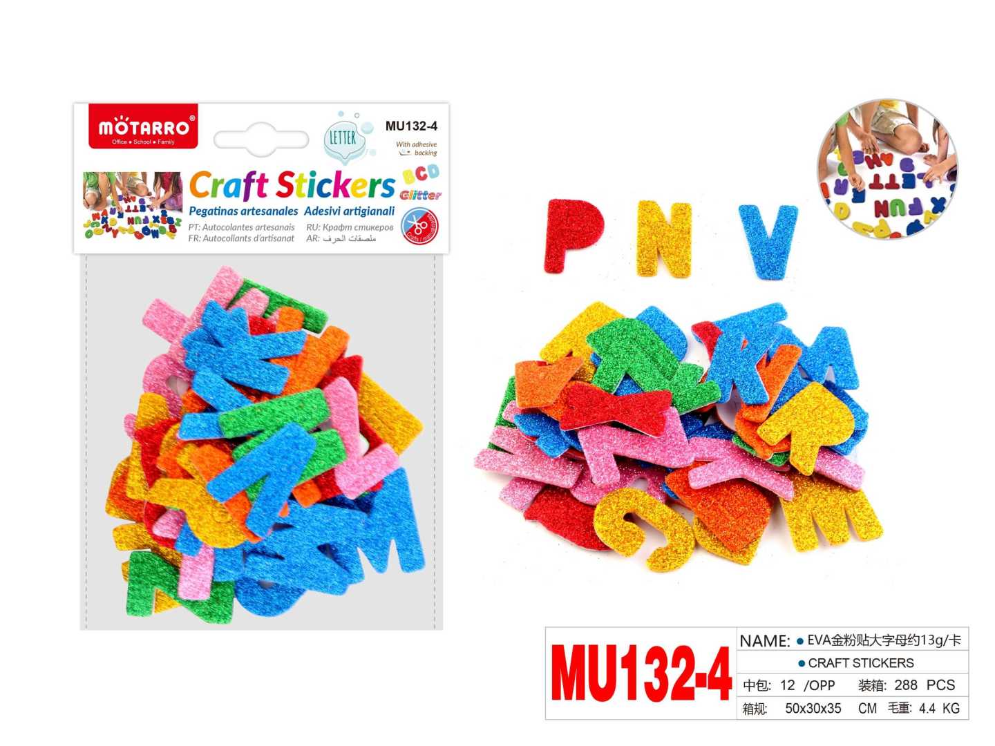 MU132-4