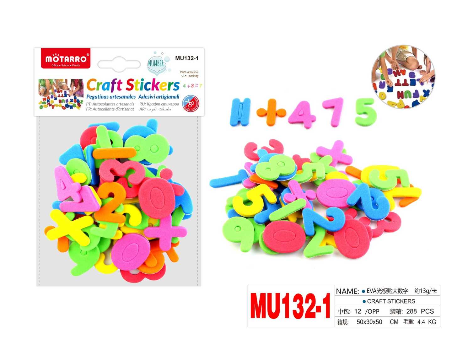 MU132-1