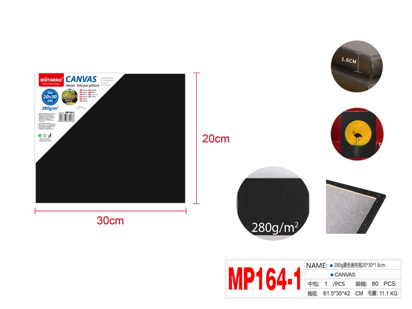 MP164-1