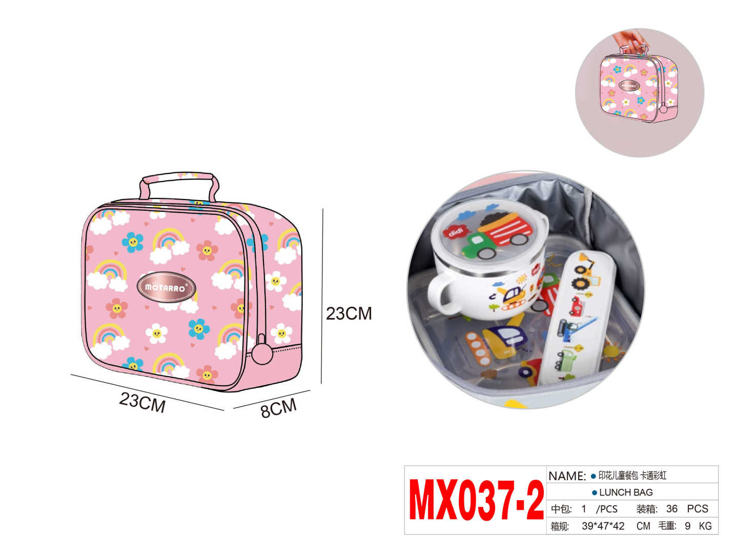 MX037-2
