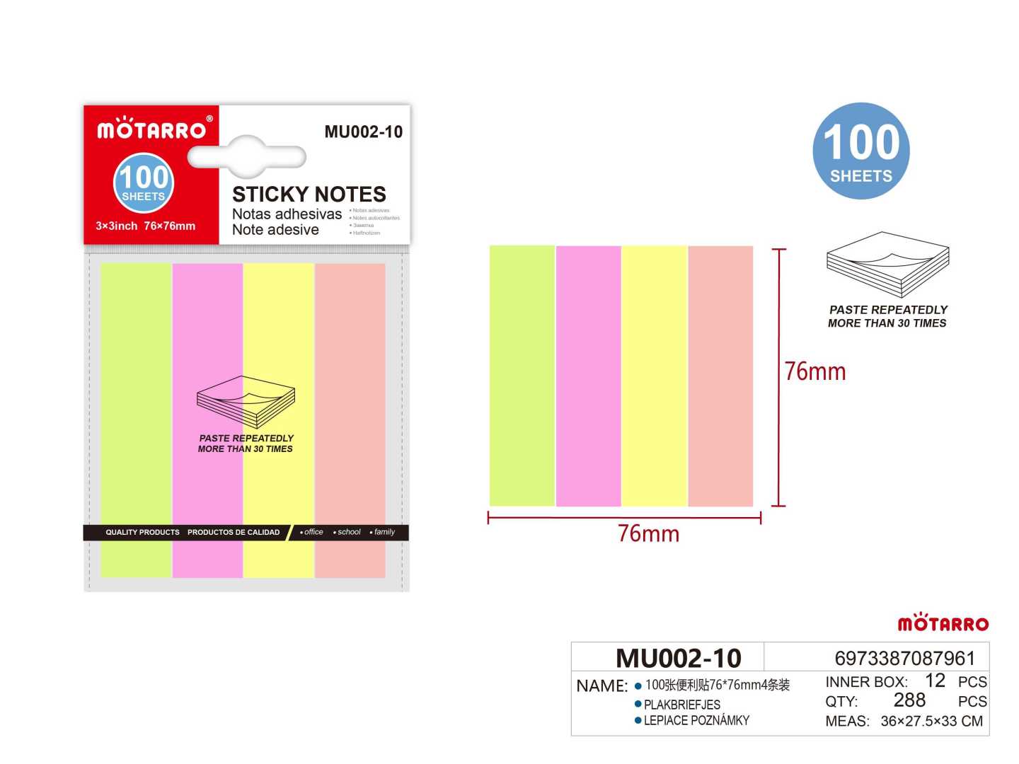 4 in One Sticky Notes 76*76mm 100pcs – MOTARRO Online