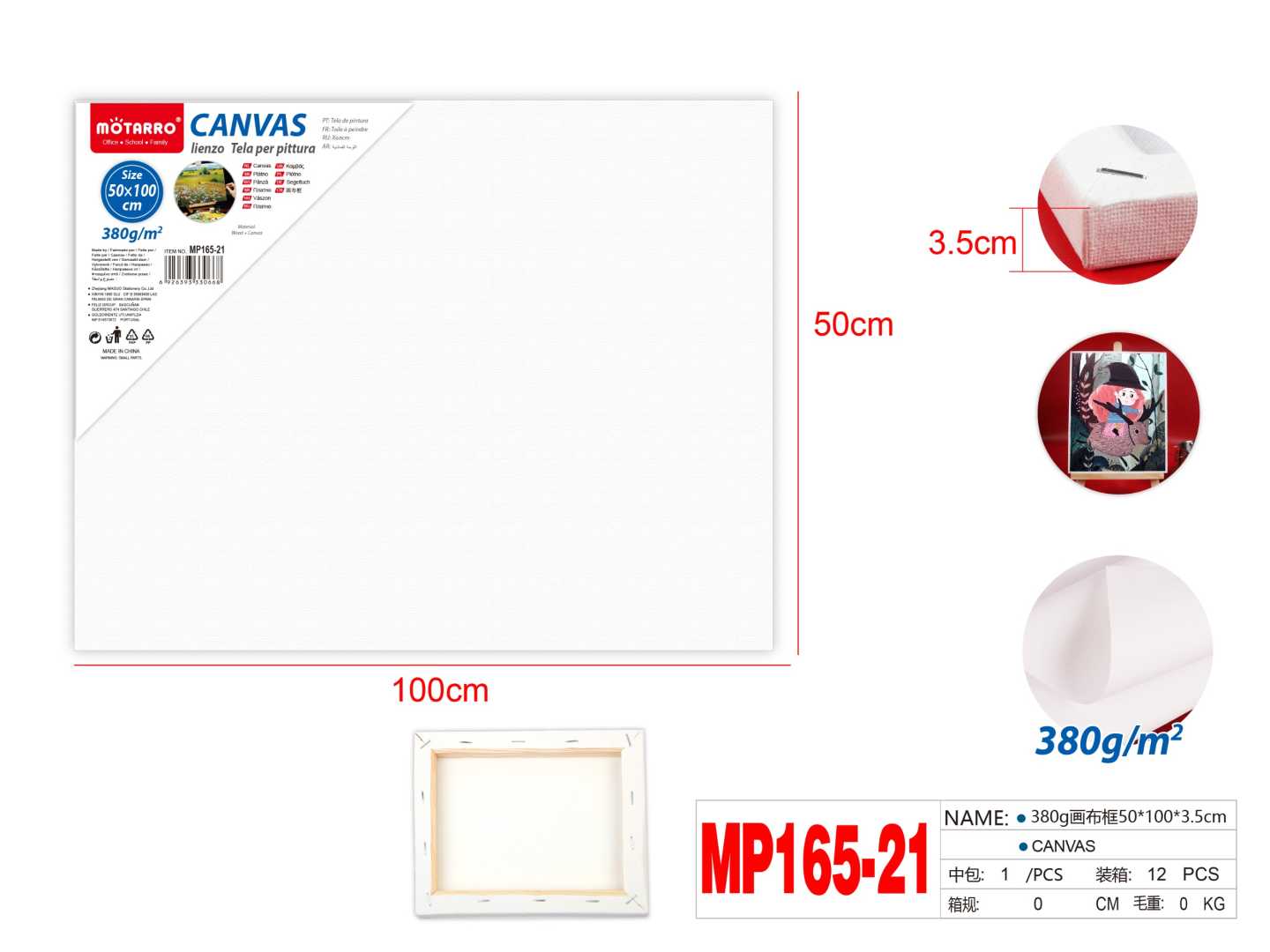 380g Deep Canvas 3.5cm 50*100cm – MOTARRO Online