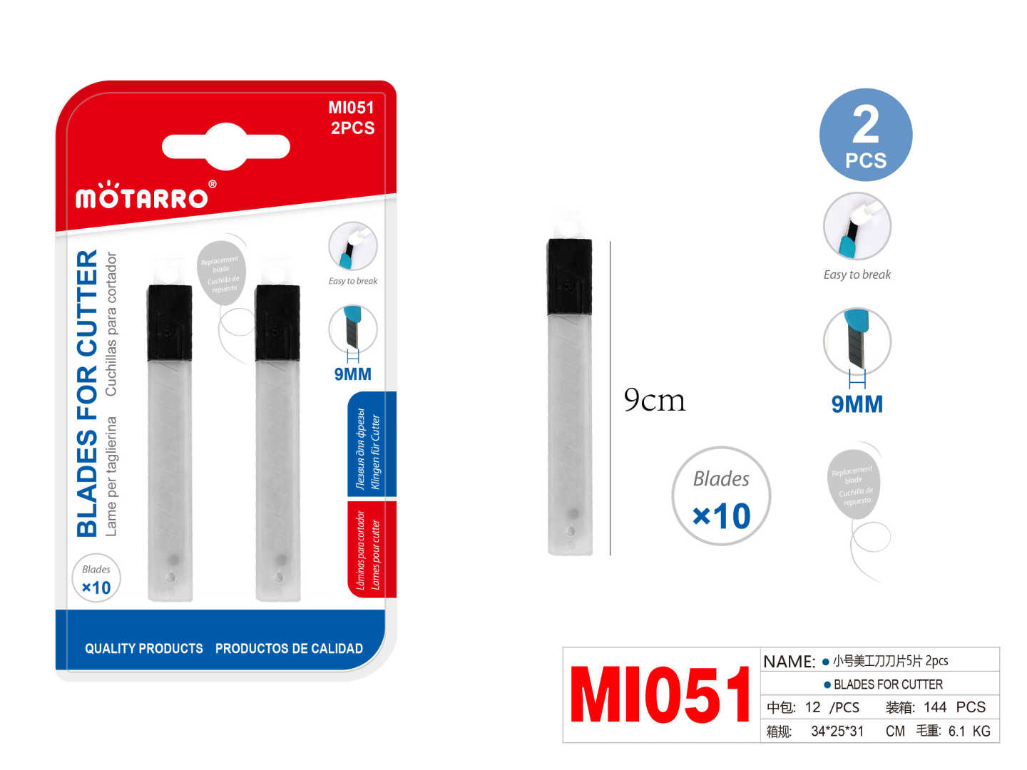 MI051