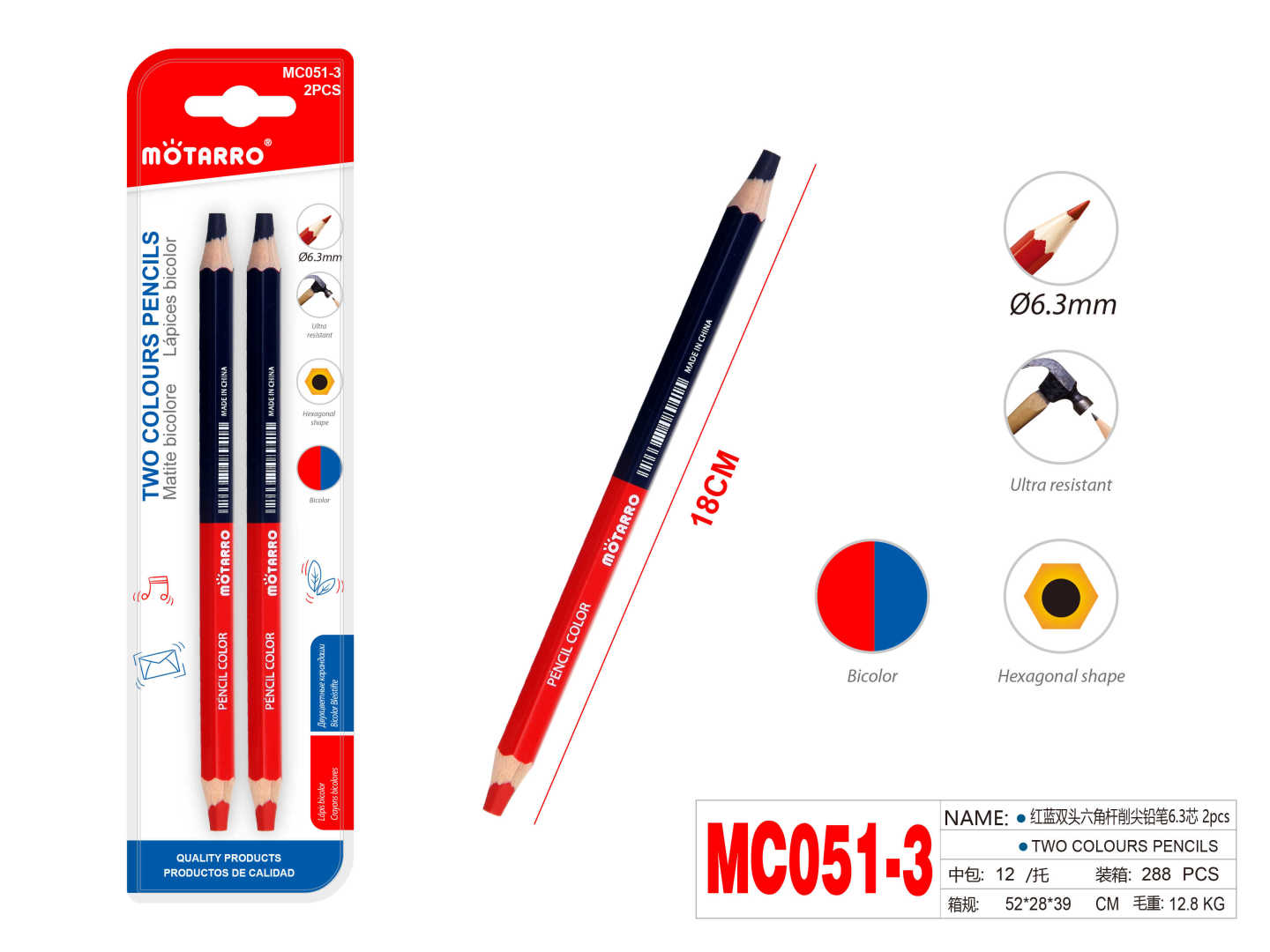 MC051-3