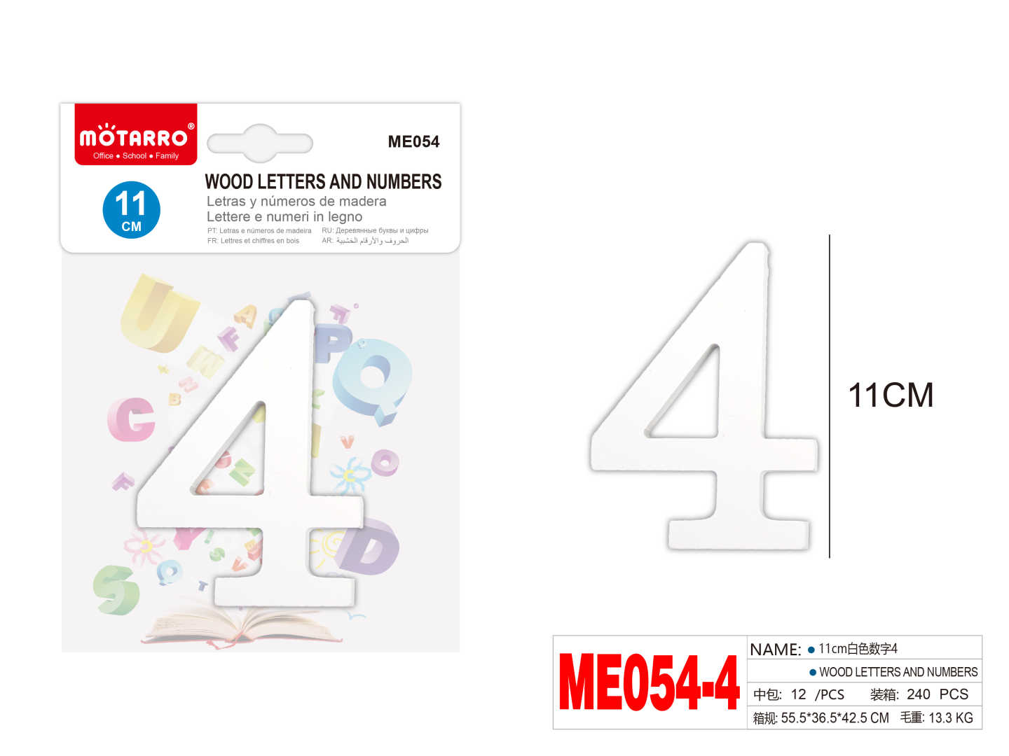 ME054-4