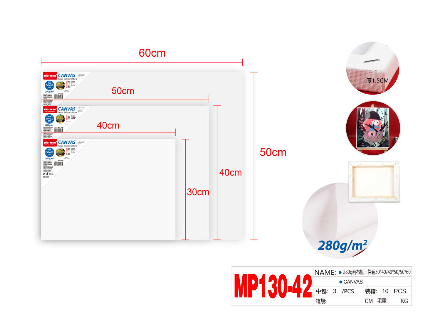 MP130-42