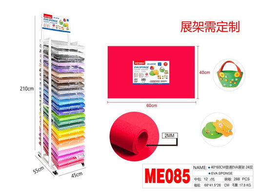 ME085