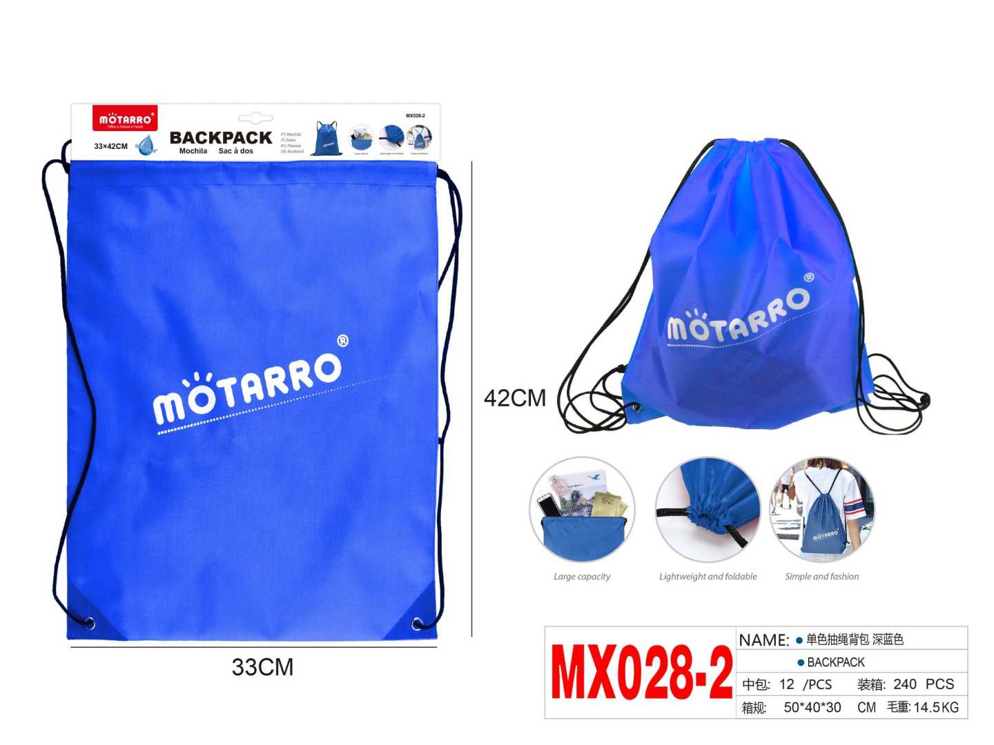 MX028-2