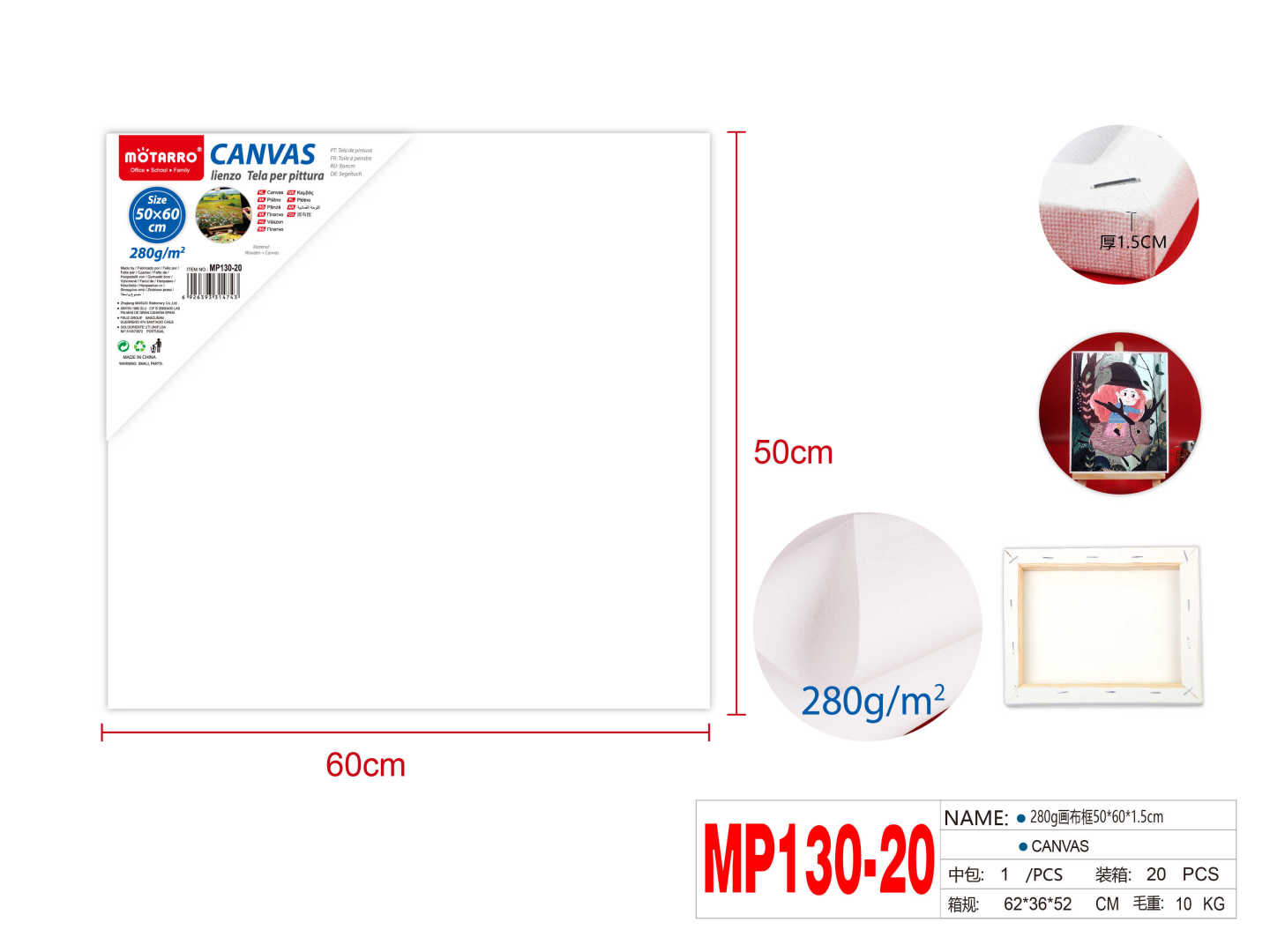 MP130-20