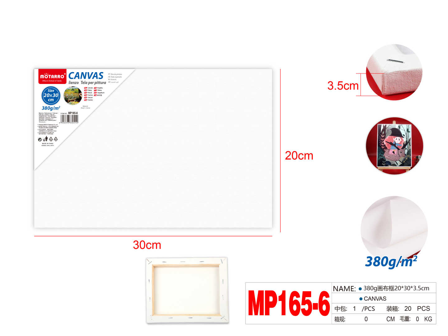 380g Deep Canvas 3.5cm 20*30cm – MOTARRO Online