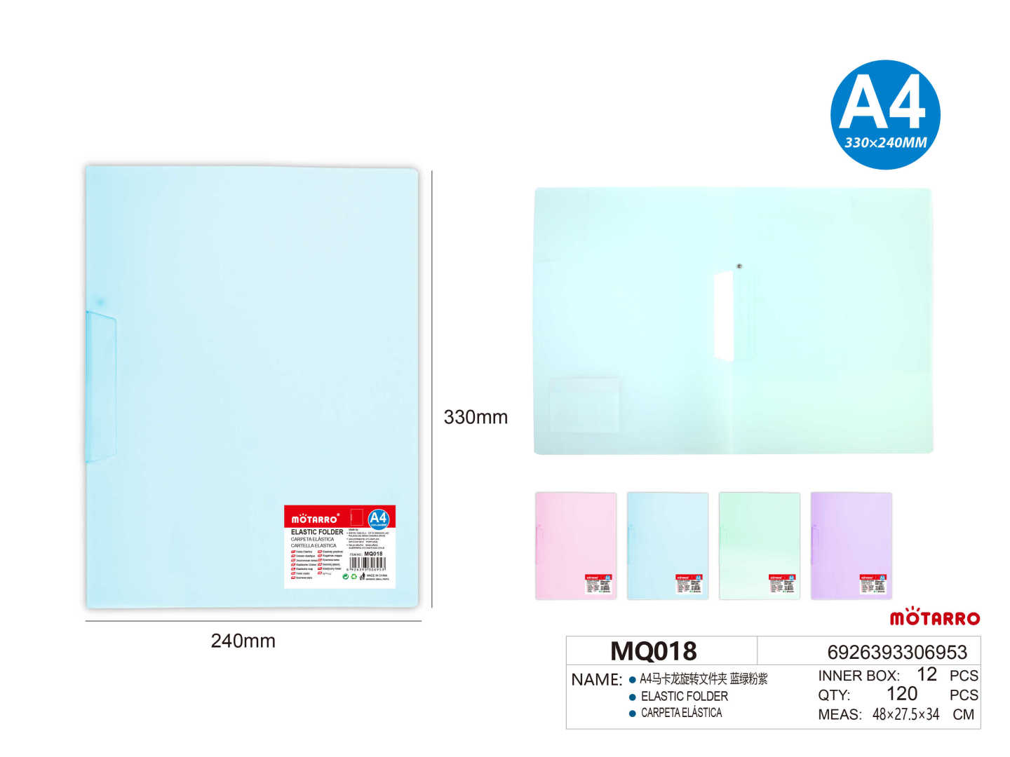 File Paster A4 File Folder Paster Colors Pink/Blue/Green/Purple – MOTARRO Online