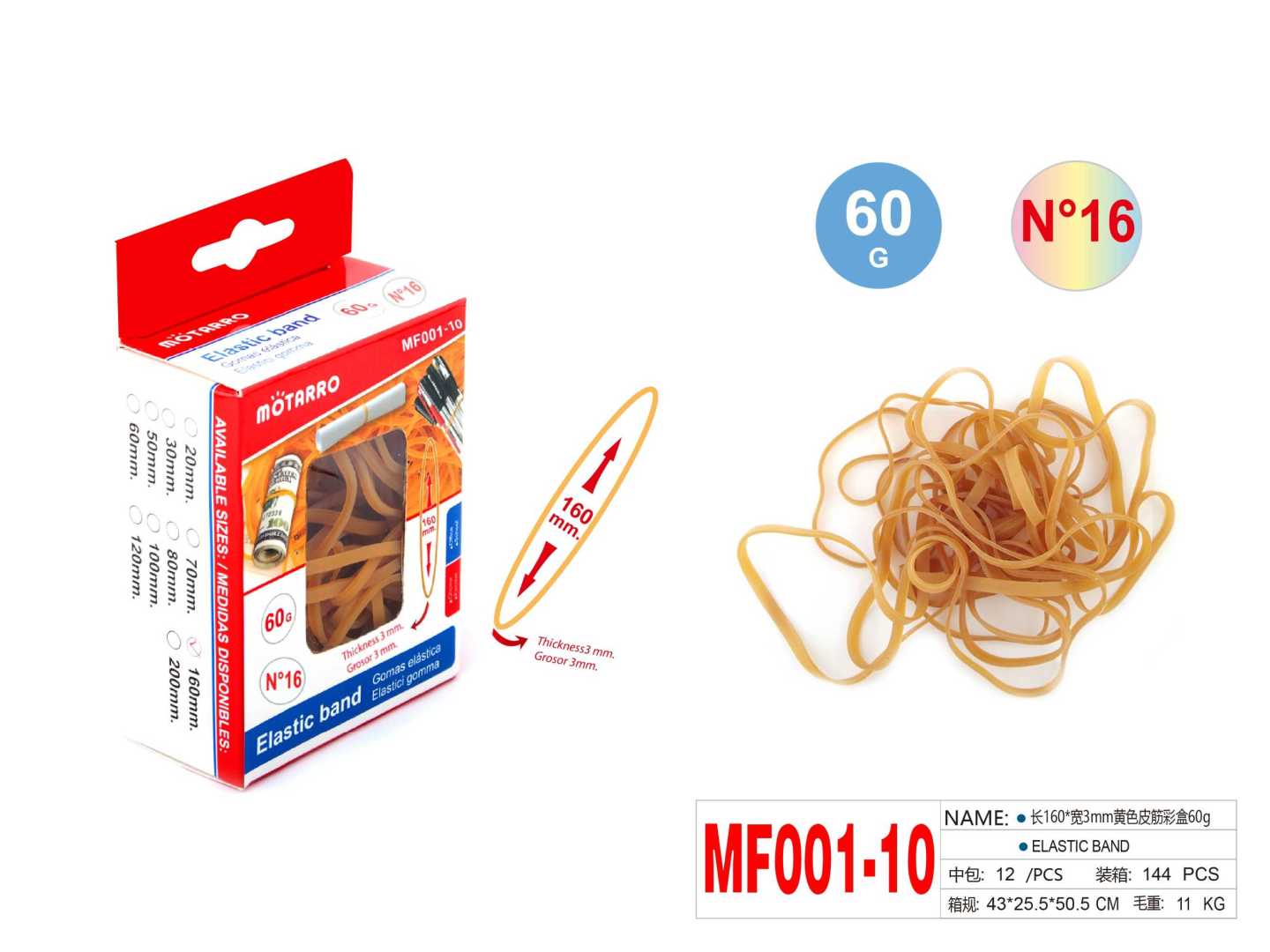 MF001-10