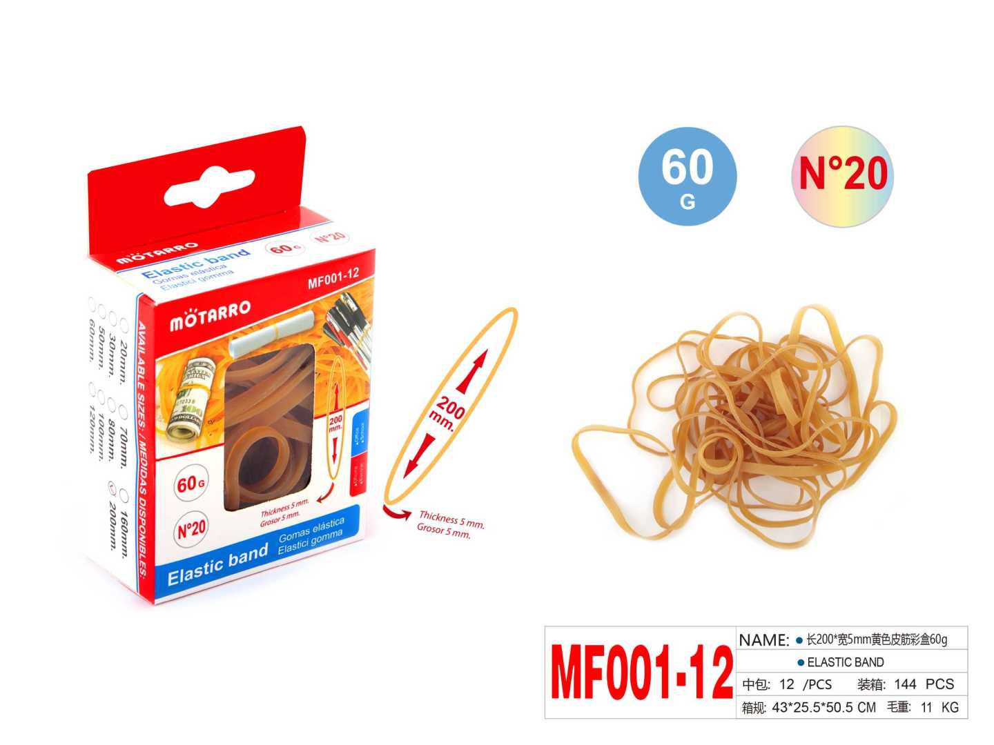 MF001-12