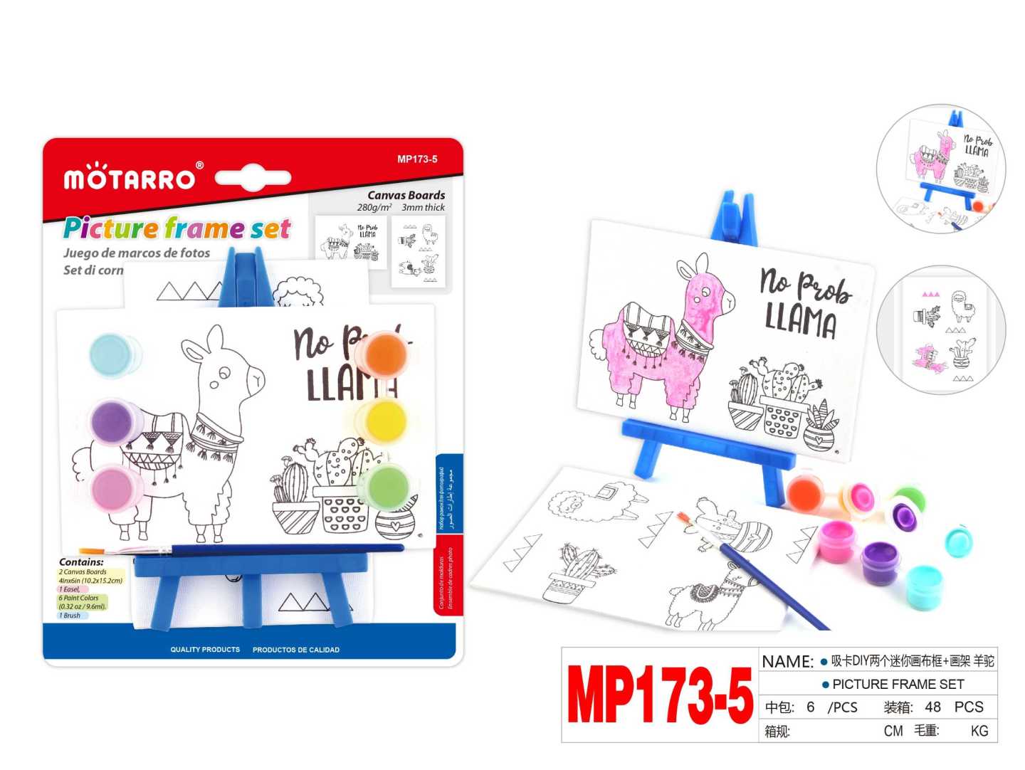 MP173-5