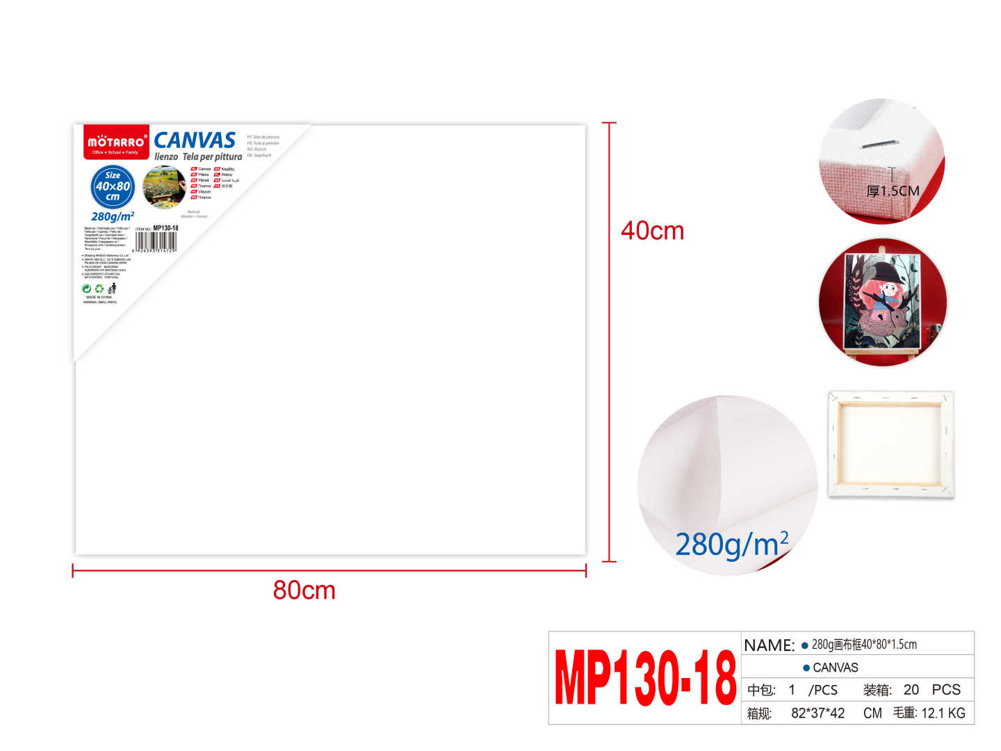 MP130-18