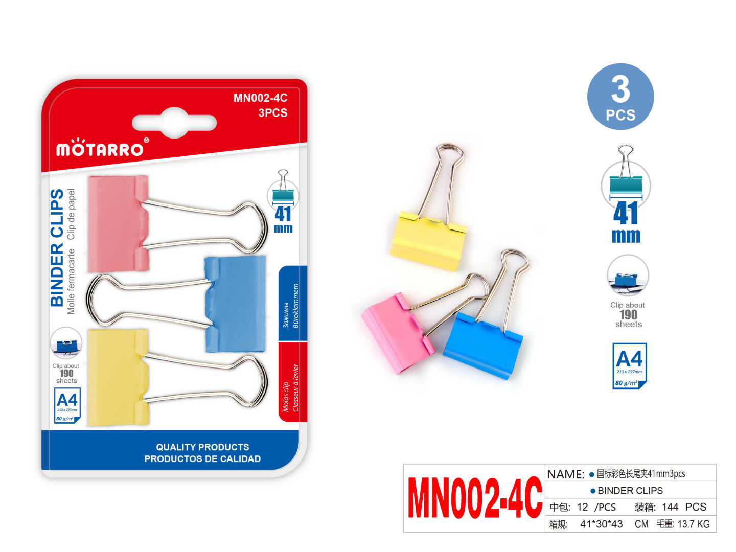 MN002-4C