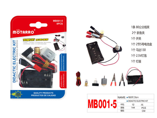 MB001-5