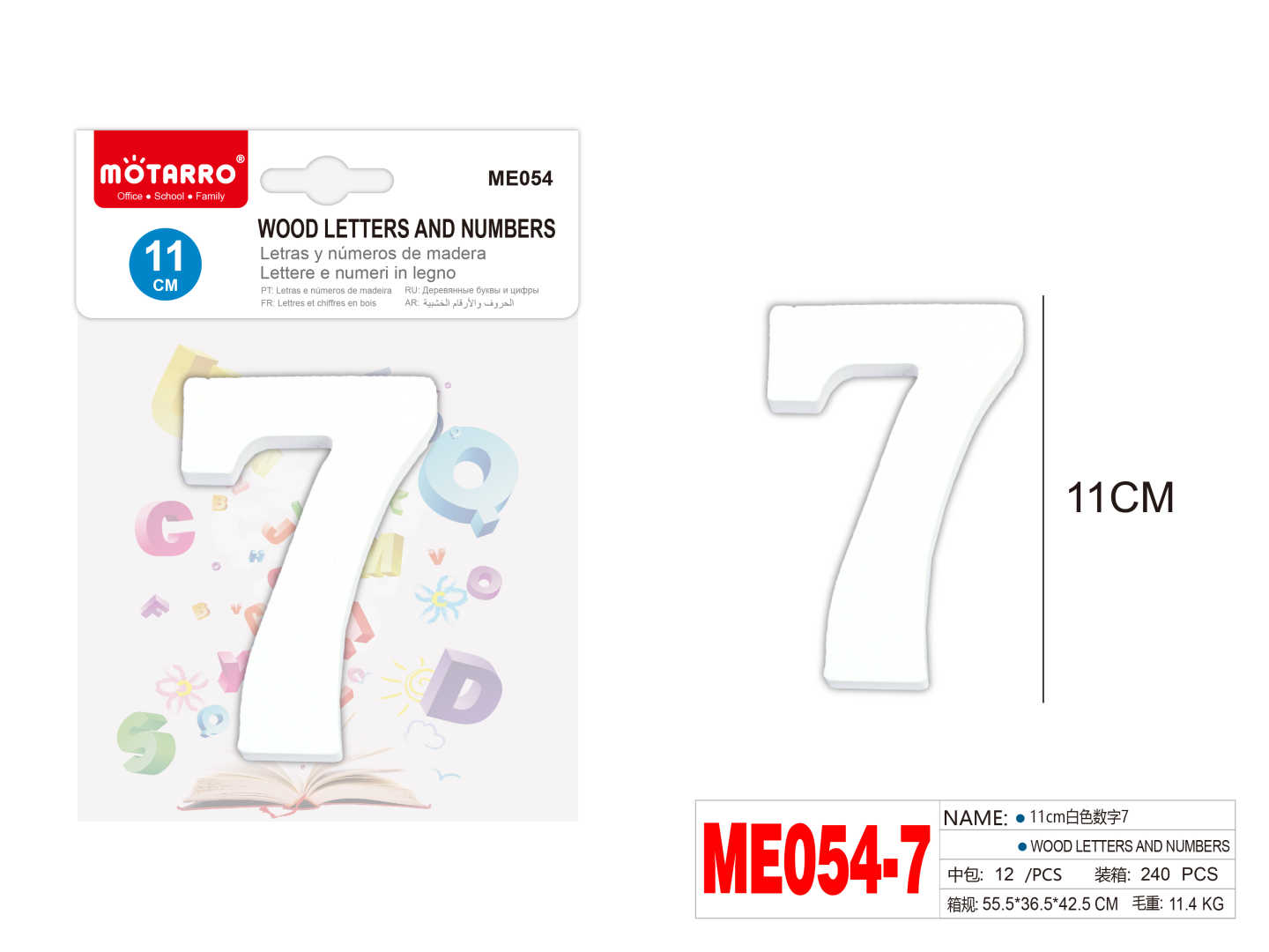ME054-7