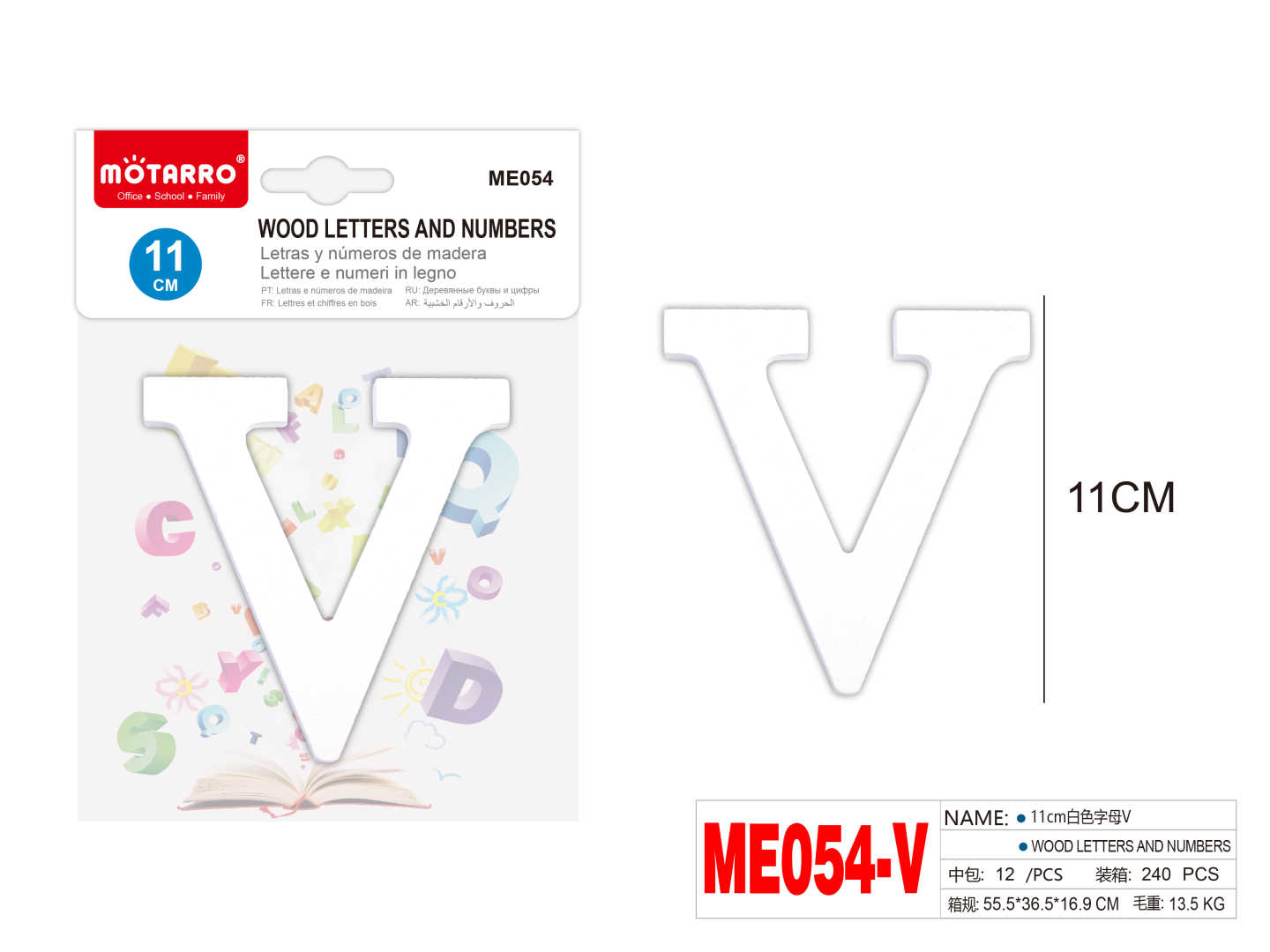 ME054-V