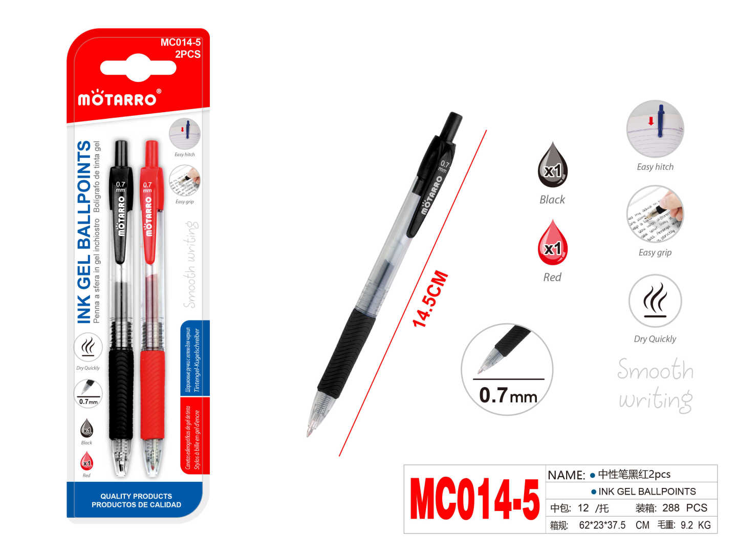 MC014-5
