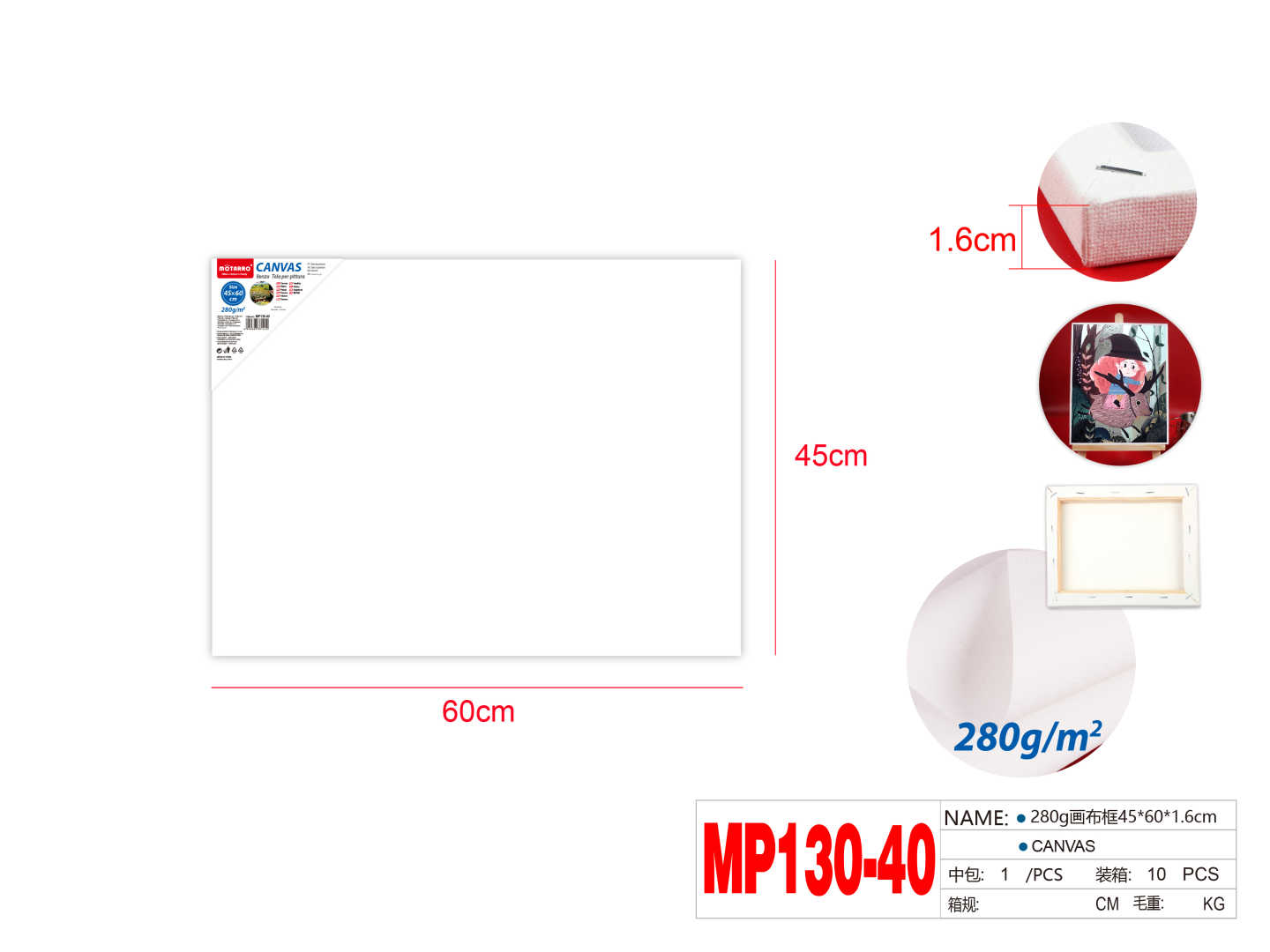 MP130-40