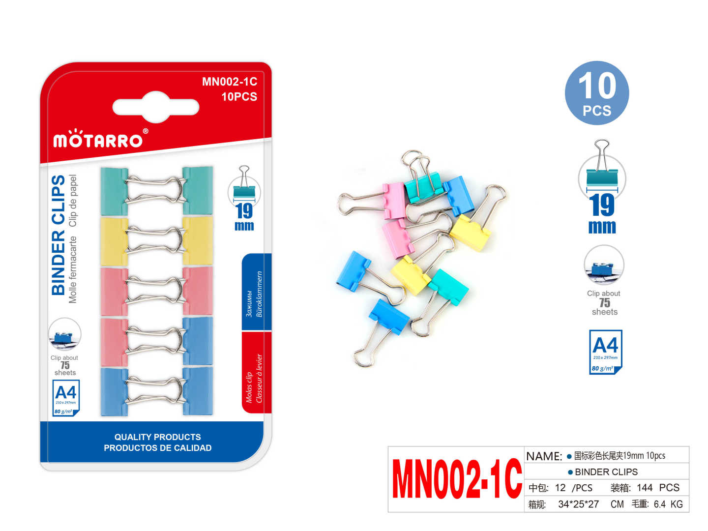MN002-1C