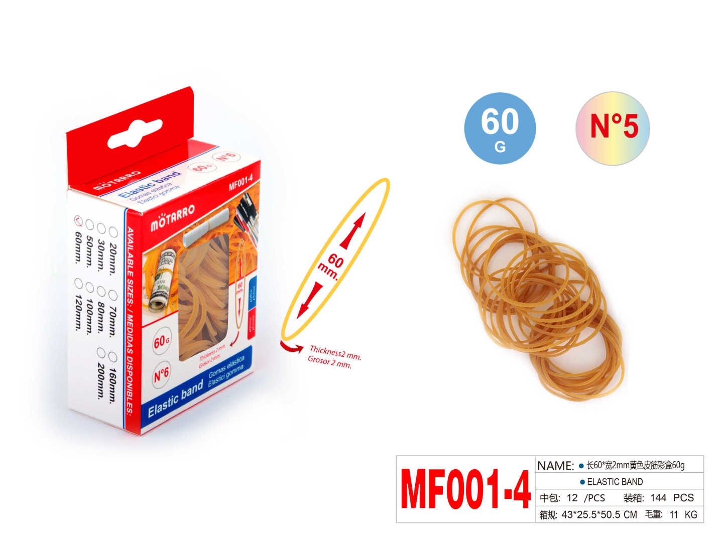 MF001-4