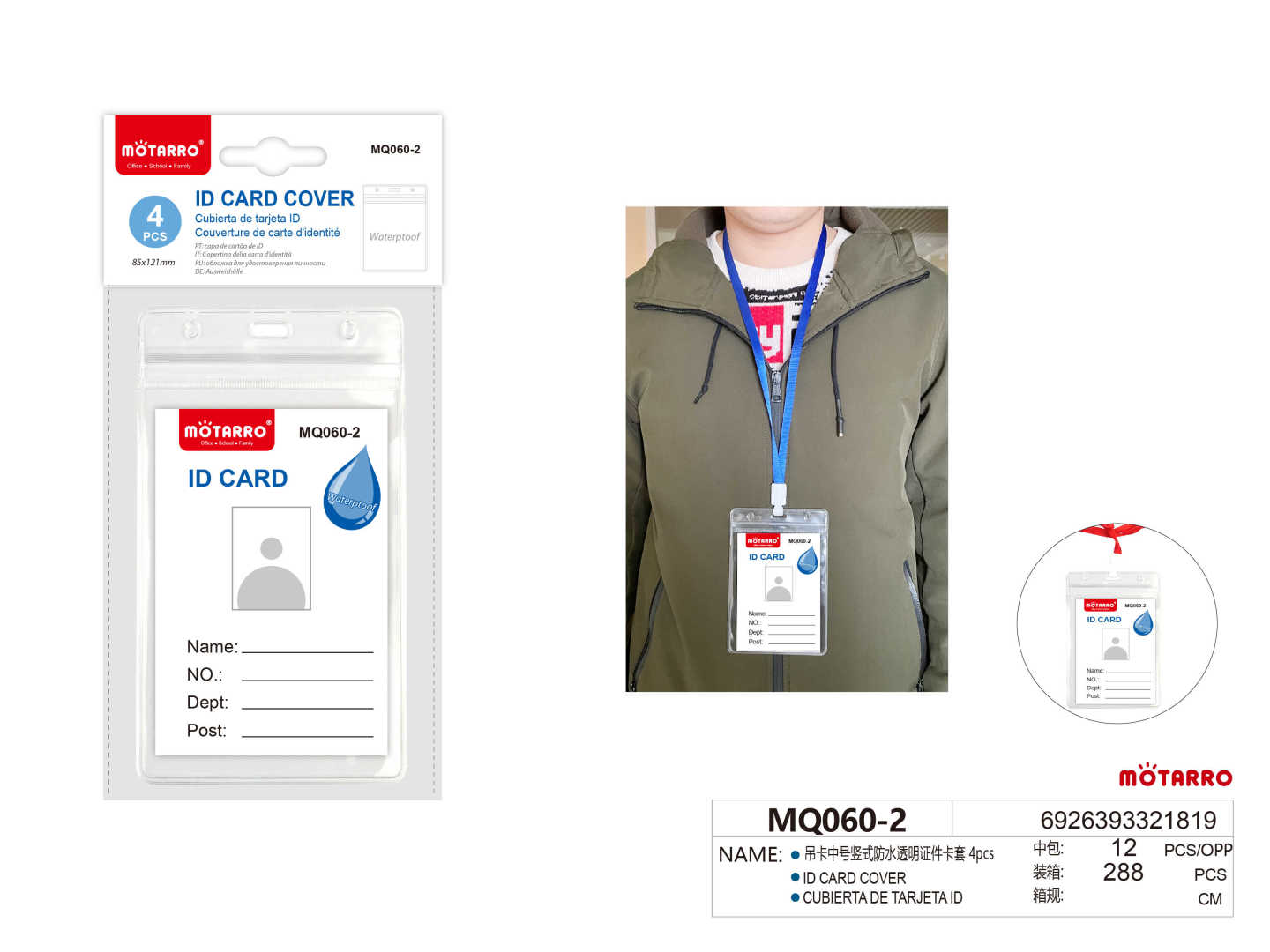 Waterproof ID Card Cover 85*121mm 4pcs – MOTARRO Online