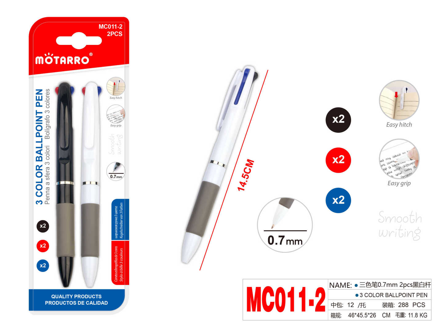 MC011-2