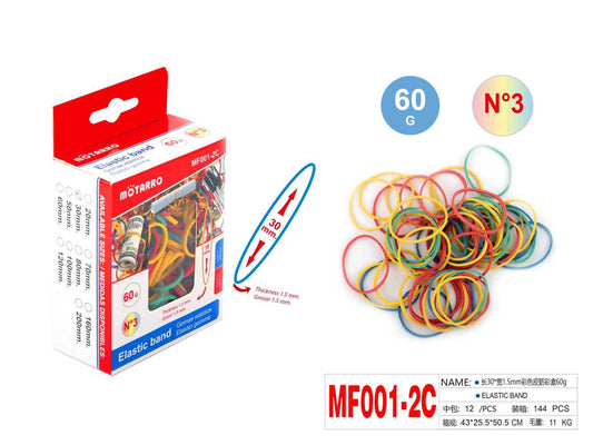 MF001-2C