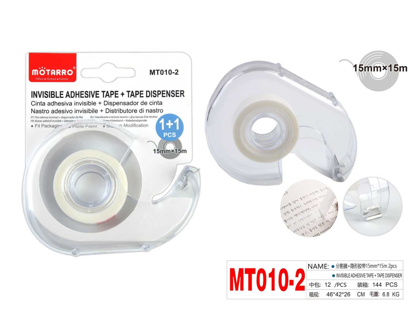 MT010-2