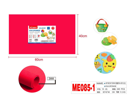 ME085-1