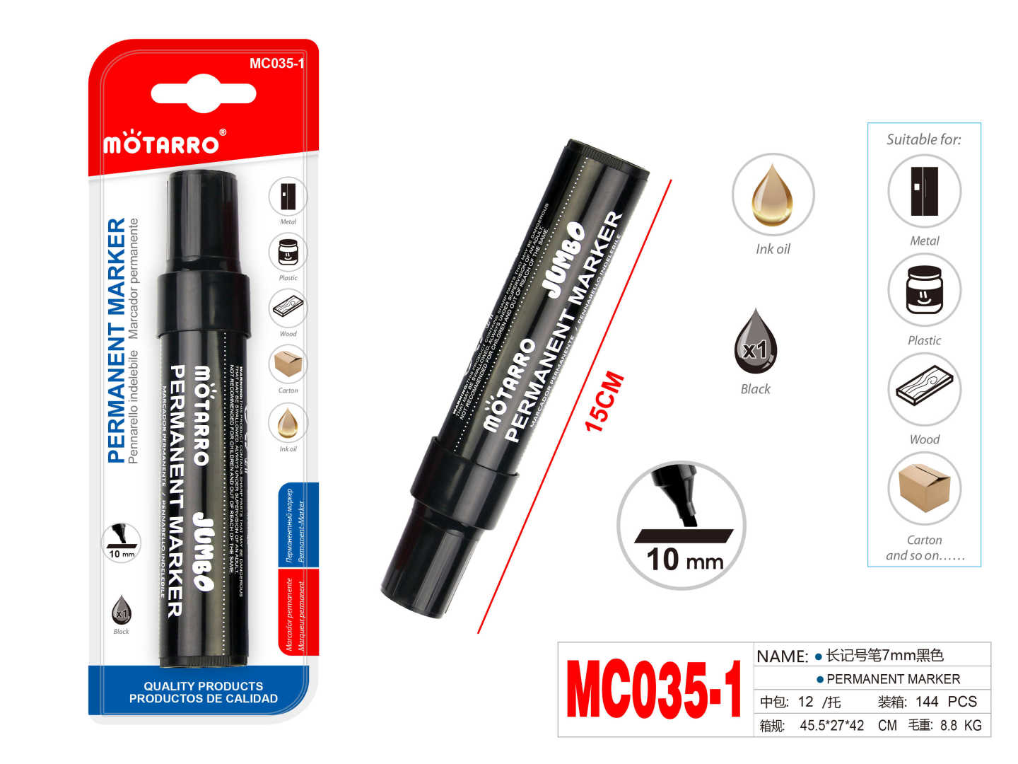 MC035-1